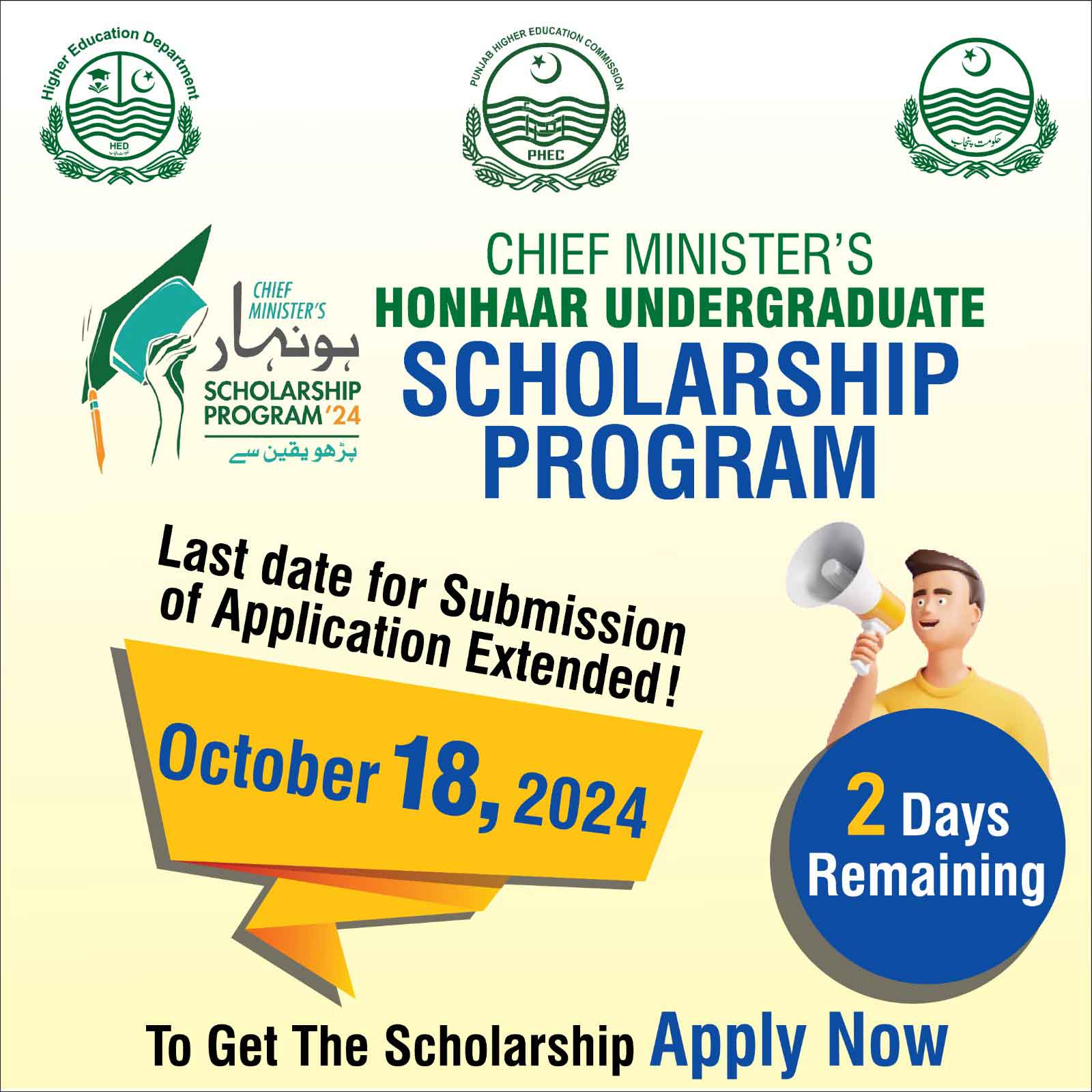 Honahar Scholarship